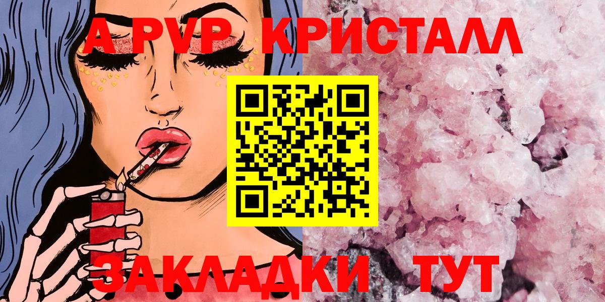 A PVP СК КРИС Красный Сулин