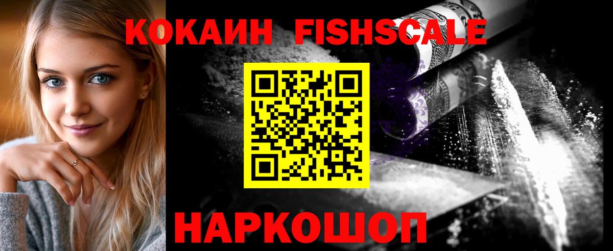 COCAIN Колумбийский Красный Сулин