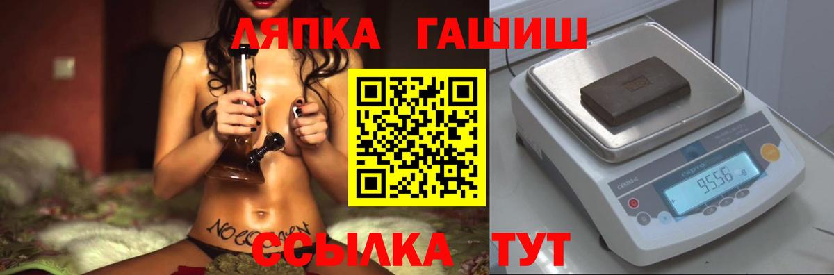 Красный Сулин  ГАШИШ ice o lator  Вход с VPN 