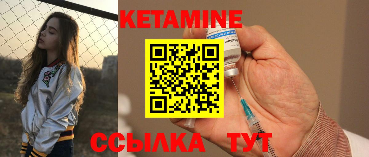 мориарти телеграм  Вход с VPN  Красный Сулин  КЕТАМИН VHQ  Кетамин ketamine 