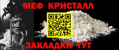 первитин Краснокаменск