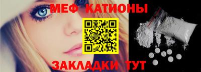 первитин Краснокаменск