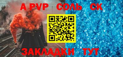 кокаин Краснодар