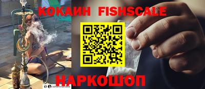первитин Краснокаменск