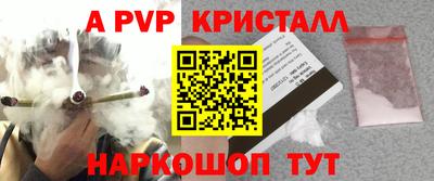 кокаин Краснодар