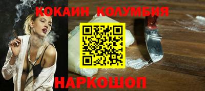 первитин Краснокаменск