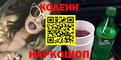 первитин Краснокаменск