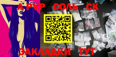 метадон Краснознаменск
