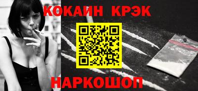 метадон Краснознаменск
