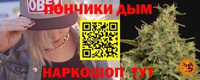 кокаин Краснодар
