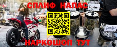 амфетамин Боровичи