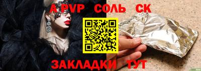 первитин Краснокаменск