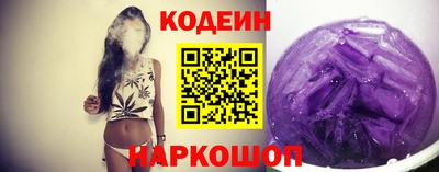 кокаин Краснодар