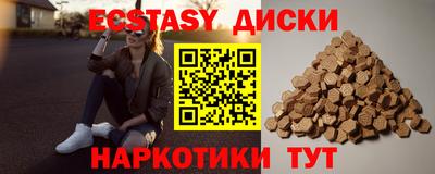 метадон Краснознаменск