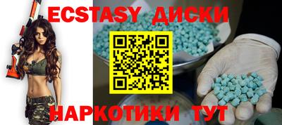 кокаин Краснодар