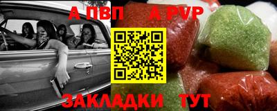 кокаин Краснодар