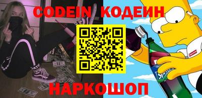 метадон Краснознаменск