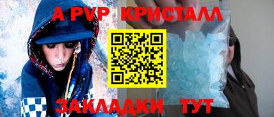 метадон Краснознаменск