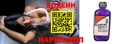 первитин Краснокаменск