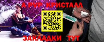 кокаин Краснодар