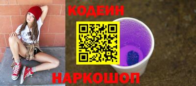 кокаин Краснодар