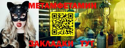 метадон Краснознаменск