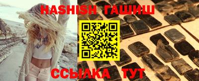 первитин Краснокаменск