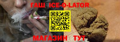 первитин Краснокаменск