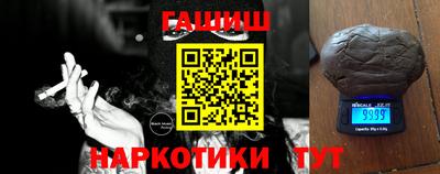кокаин Краснодар
