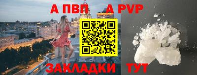 первитин Краснокаменск