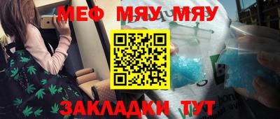 первитин Краснокаменск