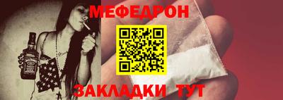 кокаин Краснодар