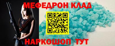 первитин Краснокаменск