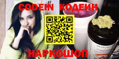 метадон Краснознаменск