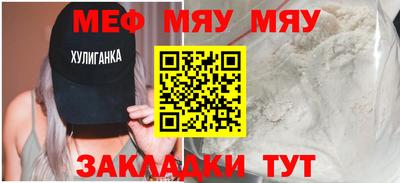 кокаин Краснодар