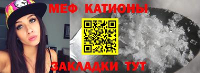 первитин Краснокаменск