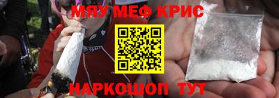 кокаин Краснодар