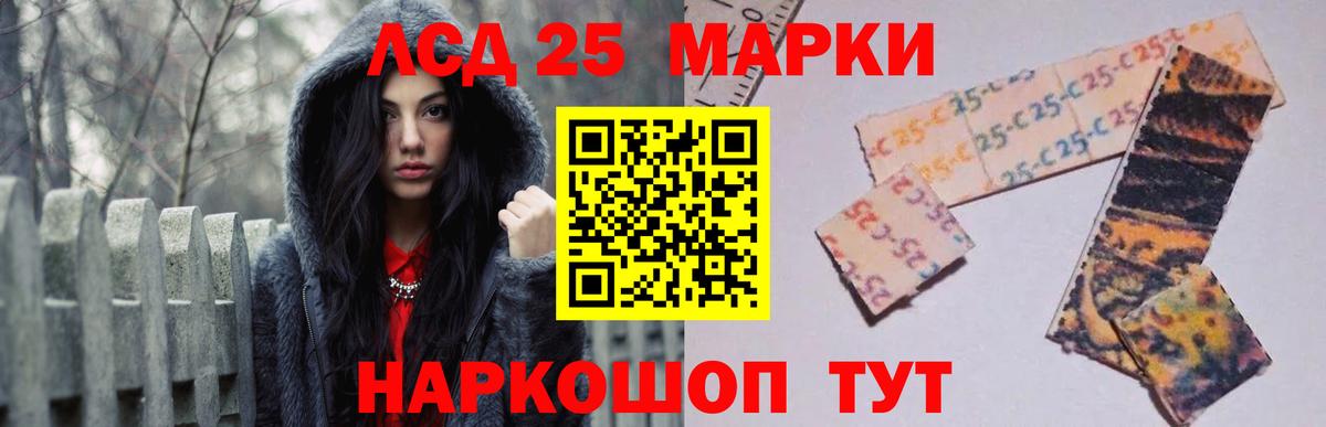 Лсд 25 экстази  Вход с VPN  Красный Сулин  ЛСД экстази кислота  Лсд 25 экстази ecstasy 