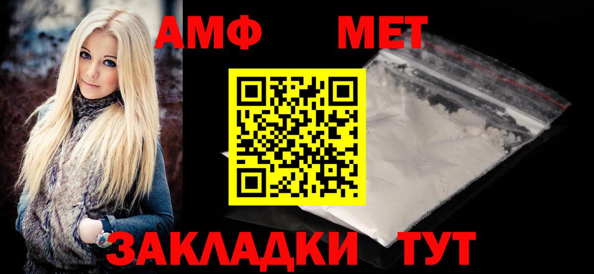 МЕТАМФЕТАМИН Methamphetamine  Вход с VPN  Красный Сулин  Метамфетамин  МЕТАМФЕТАМИН Methamphetamine 