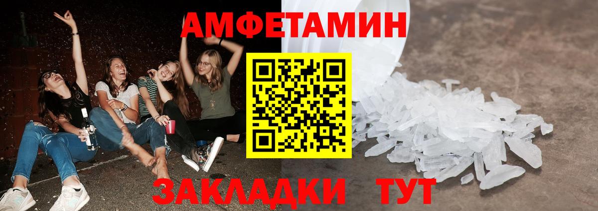 Мефедрон кристаллы  Codein  COCAIN  Красный Сулин  Гашиш  Вход с VPN  Лсд 25 