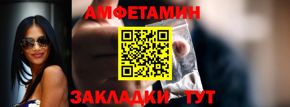  COCAIN Красный Сулин