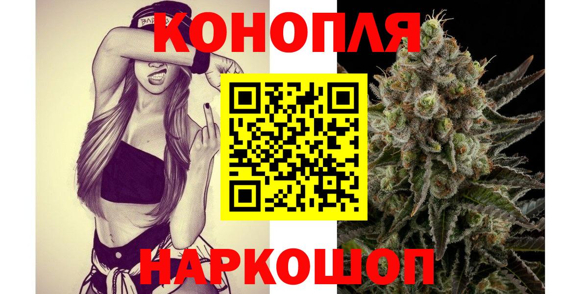 Бошки Шишки тримм Красный Сулин